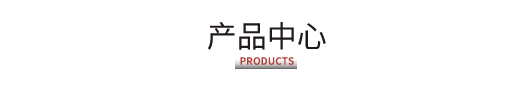 明星機(jī)械|鋁合金焊接加工|GIS殼體|互感器箱體|鋁合金腔體-河南省獲嘉明星機(jī)械有限公司